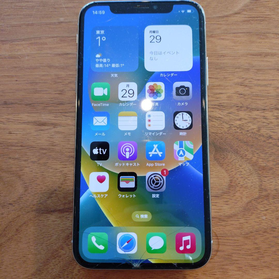 Apple iPhone X ホワイト 本体 256MB