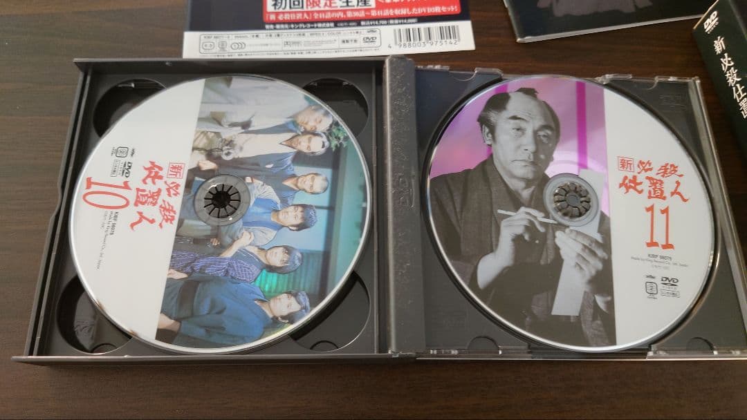 新 必殺仕置人 DVD-BOX 初回限定生産 全巻セット