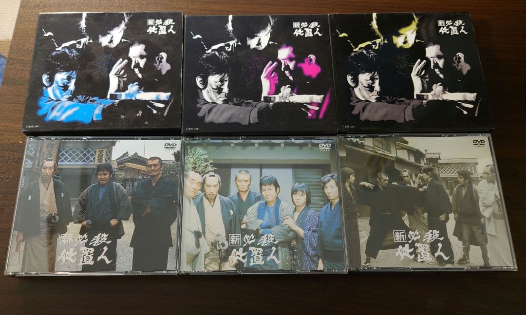 新 必殺仕置人 DVD-BOX 初回限定生産 全巻セット