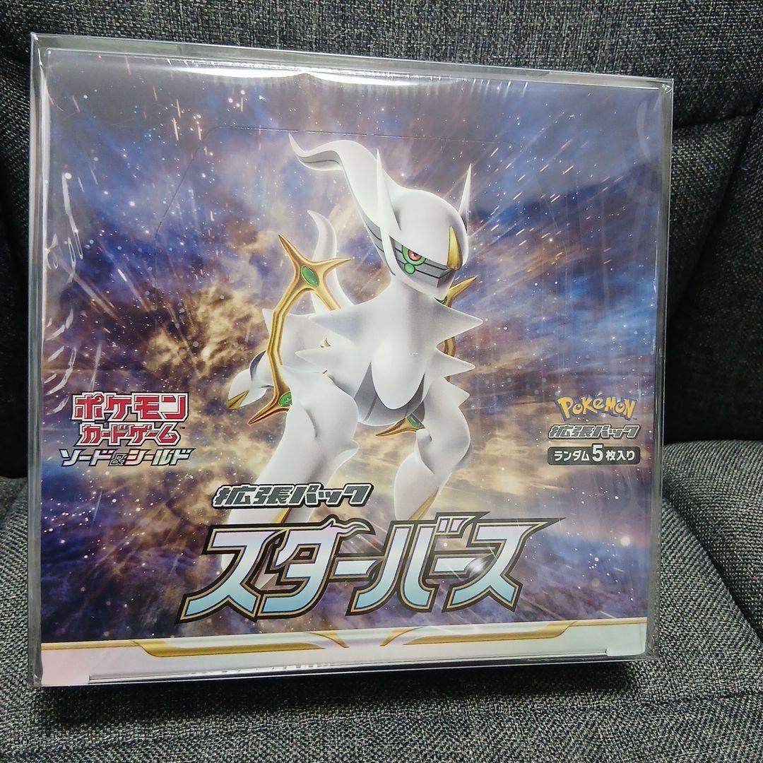 ポケカスターバース　未開封