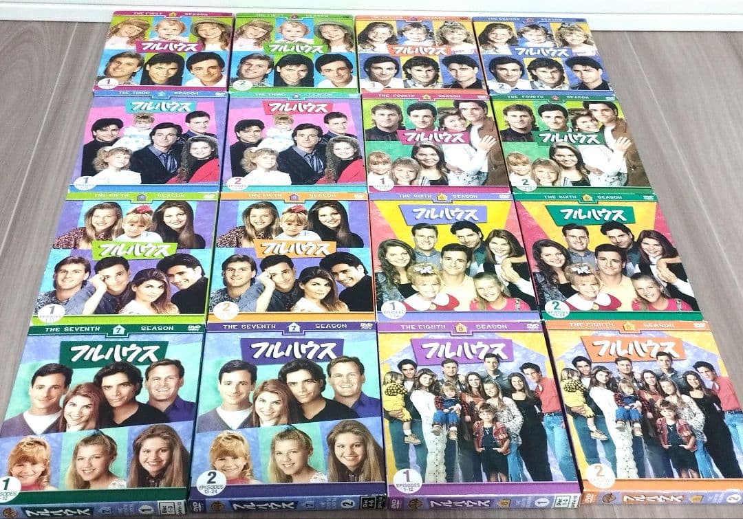 フルハウス DVD セット 全巻