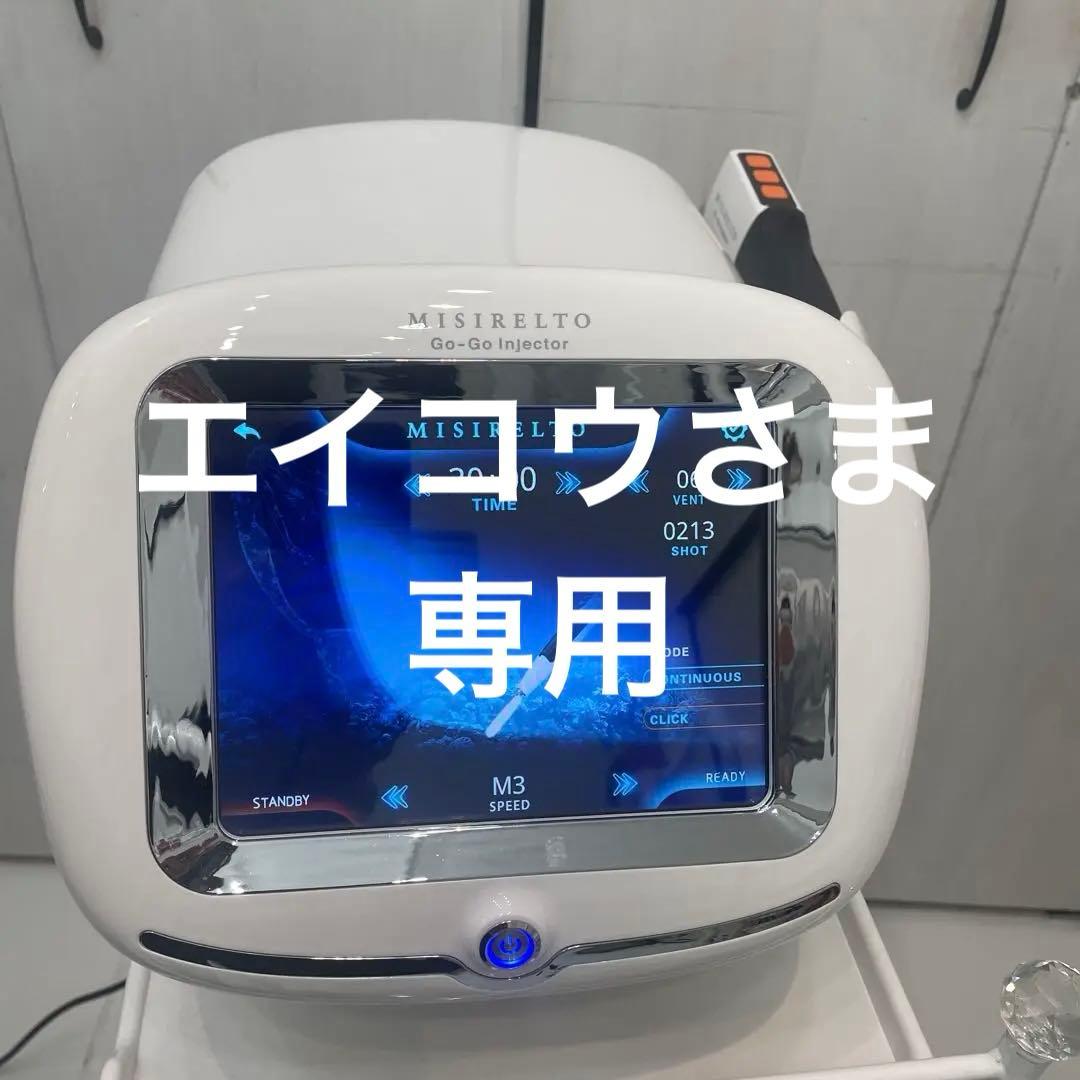 お値下げしました。 インジェクター　エア針　導入美容機　美品