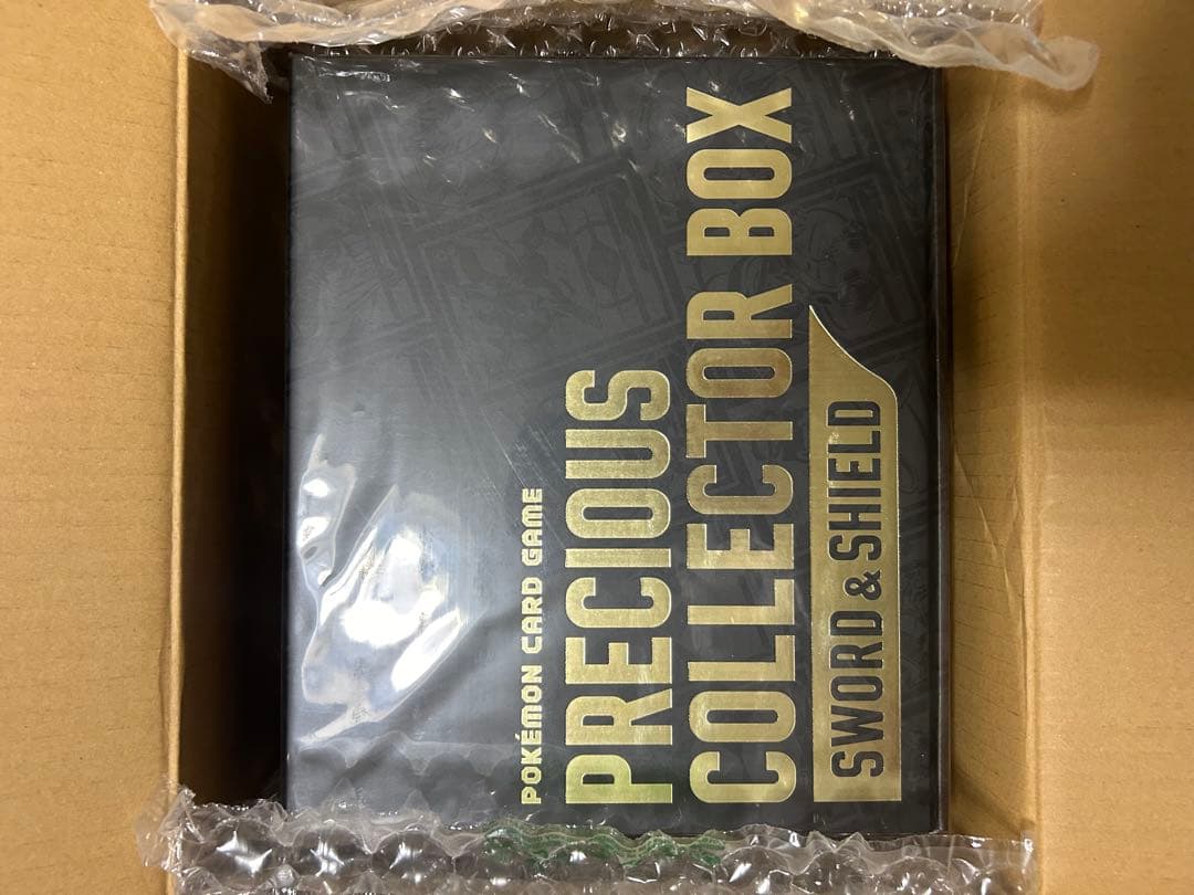 プレシャスコレクターボックス　未開封