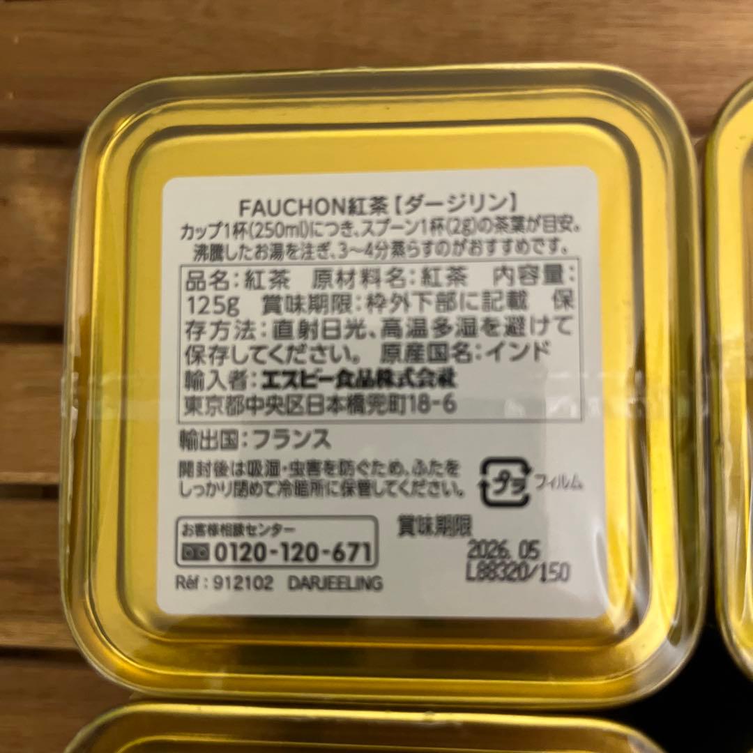 FAUCHON 紅茶 ダージリン8個