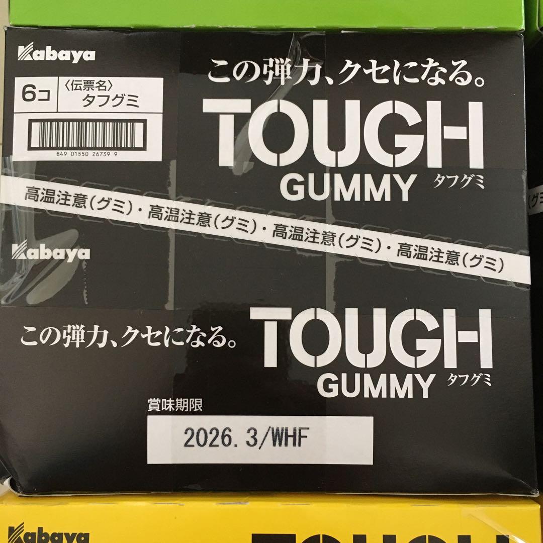 kuma san 断捨離中！お菓子セット