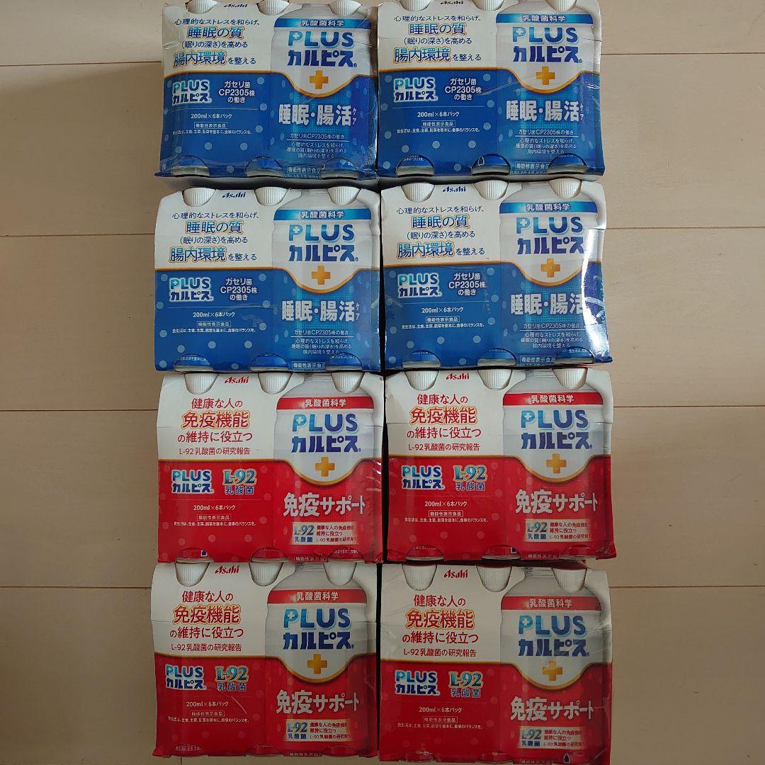 kuma san 断捨離中！お菓子セット