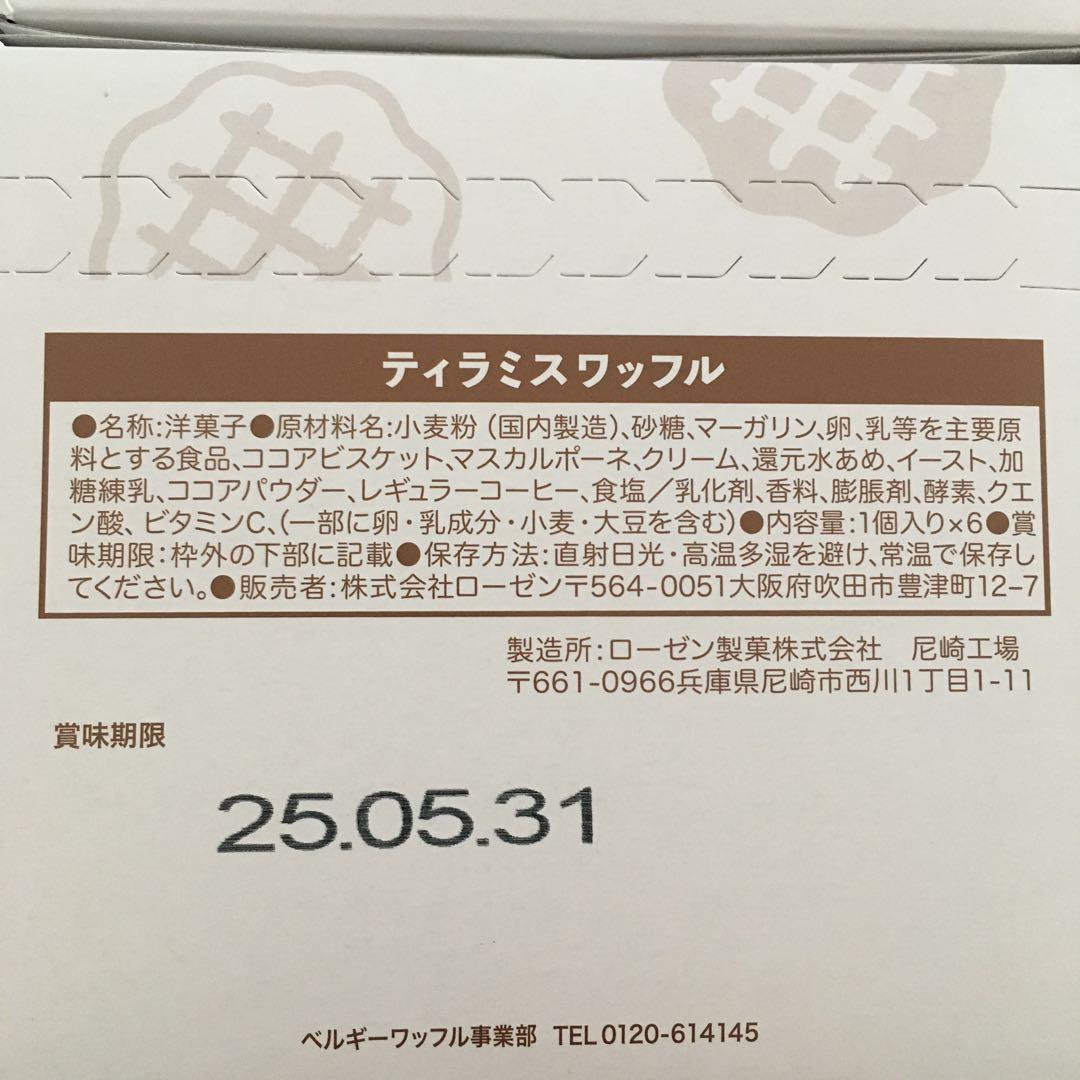 kuma san 断捨離中！お菓子セット