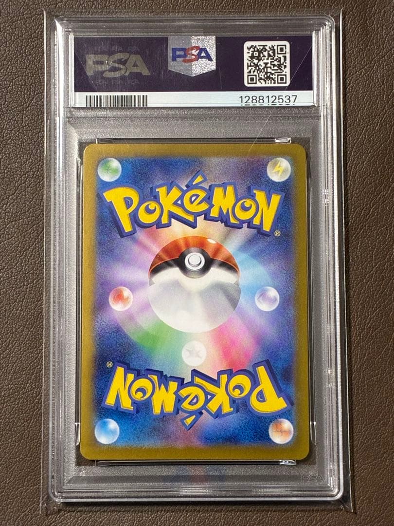 ポケモンカード ブラッキーex sar psa10