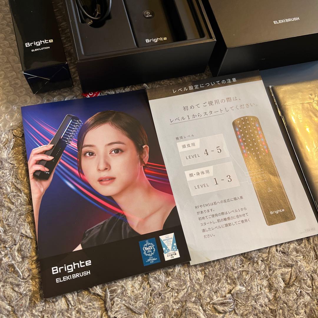 専用⭐︎Brighte ELEKI BRUSH ブラシ型美顔器