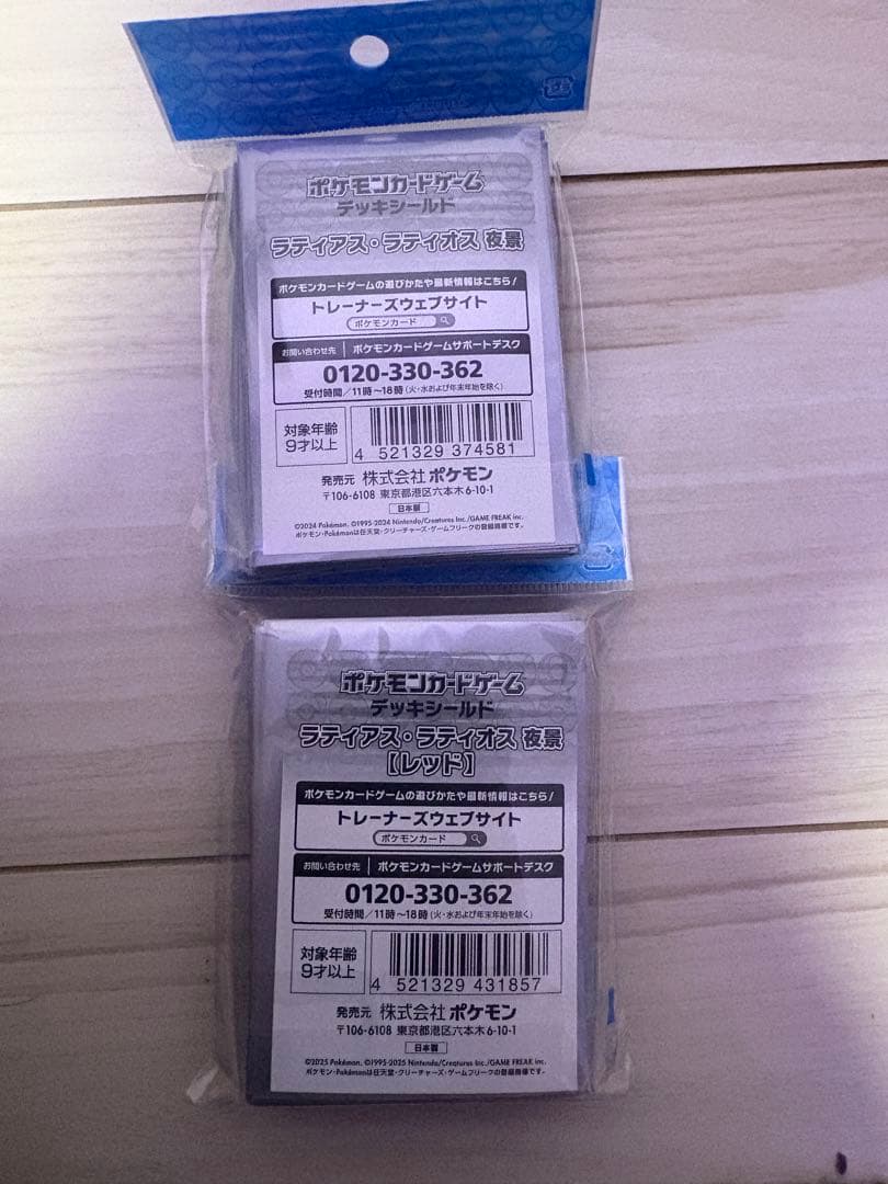 海外正規品 regional ラティアスラティオス プレイマット デッキシールド