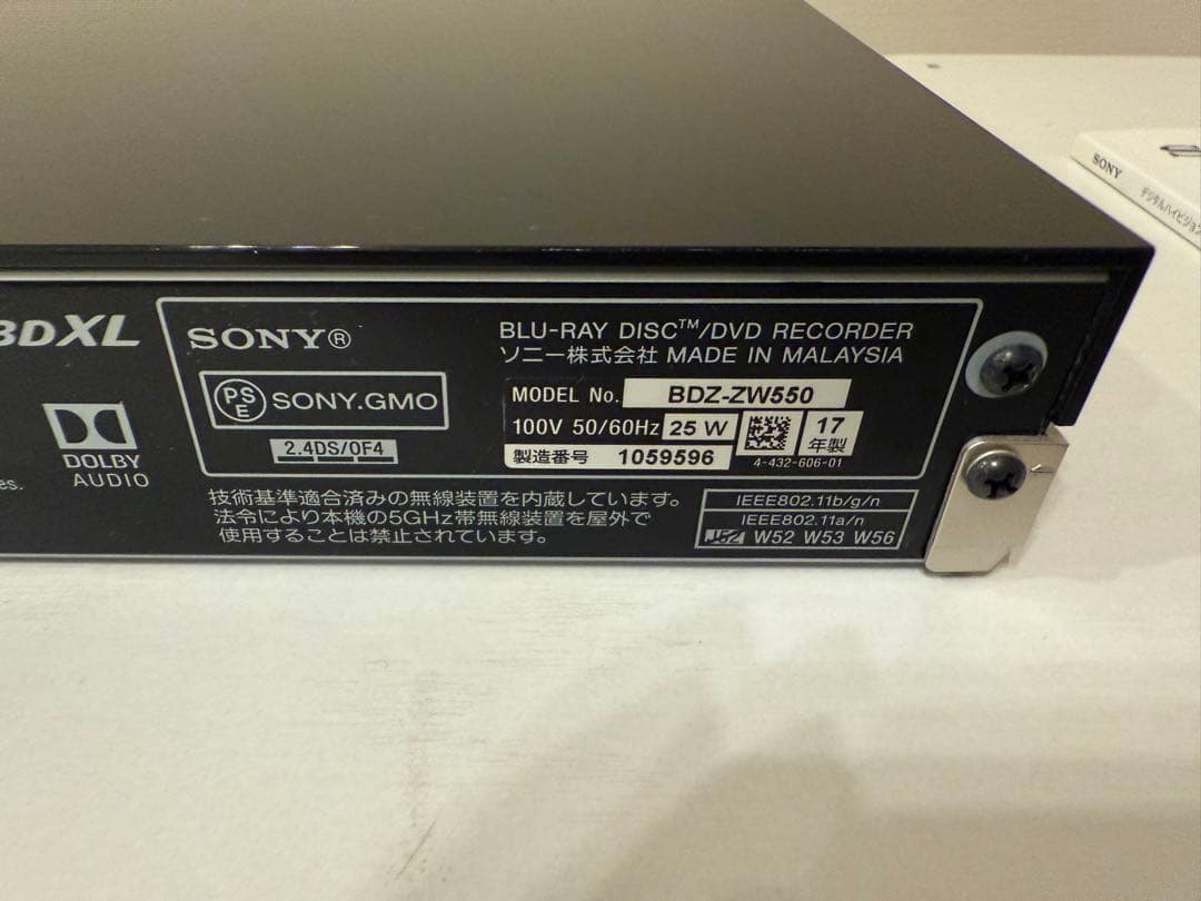 【専用】キッティーさん　ブルーレイレコーダー　BDZ-ZW550