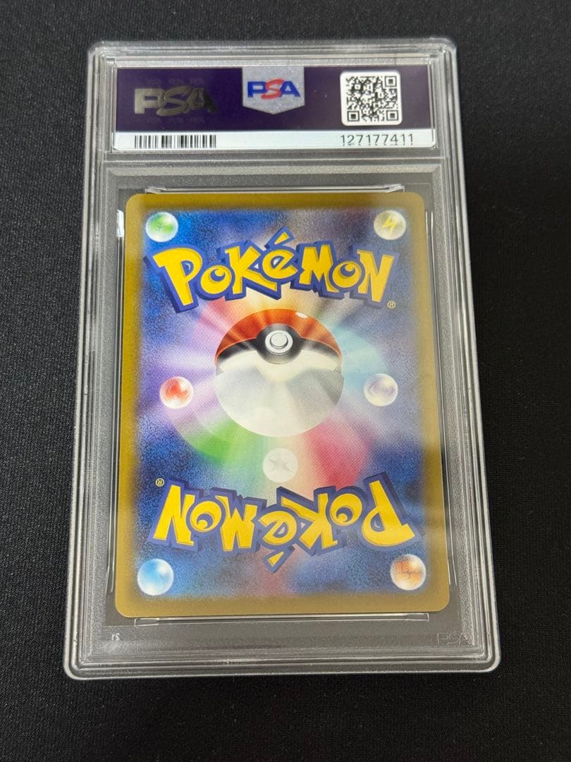 ピカチュウ マクドナルド プロモPSA10 マクドナルド プロモ パック 未開封