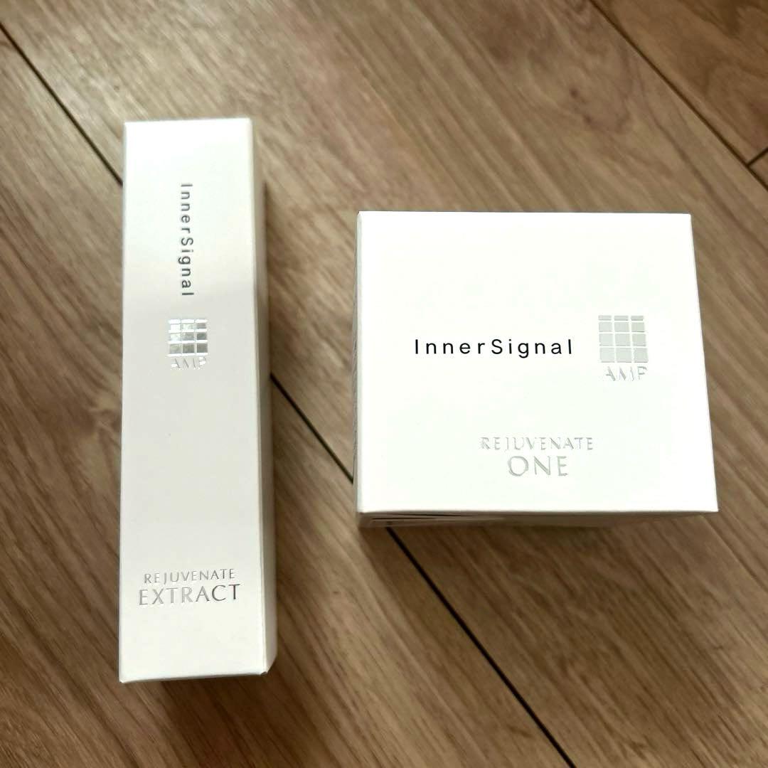 インナーシグナル　オールインワン　薬用美容液