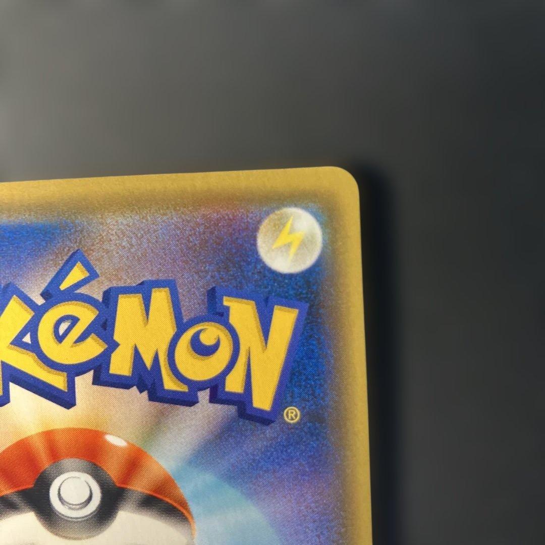 ポケモンカード トゲピー&ピィ&ププリンgx sa