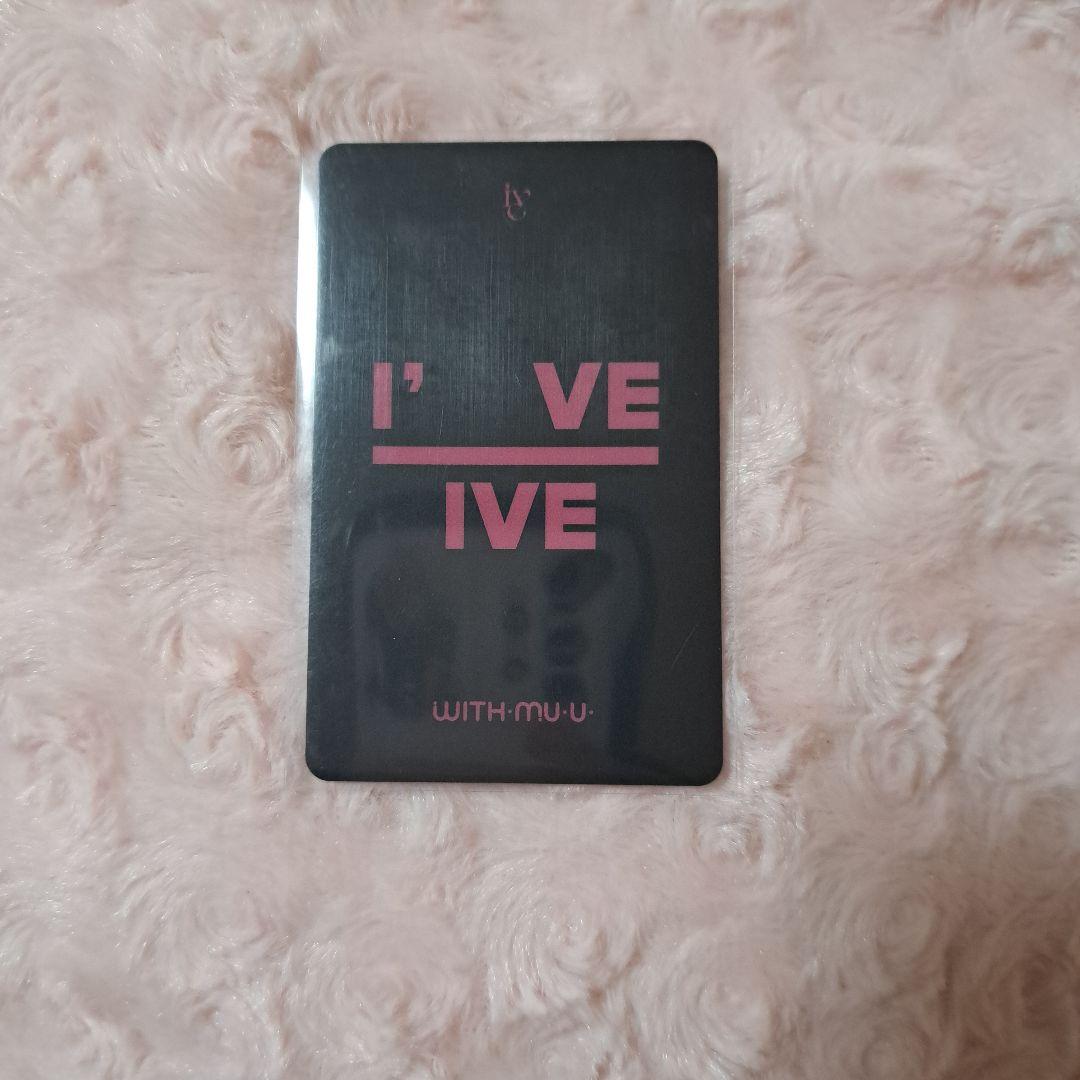 IVE リズ トレカ