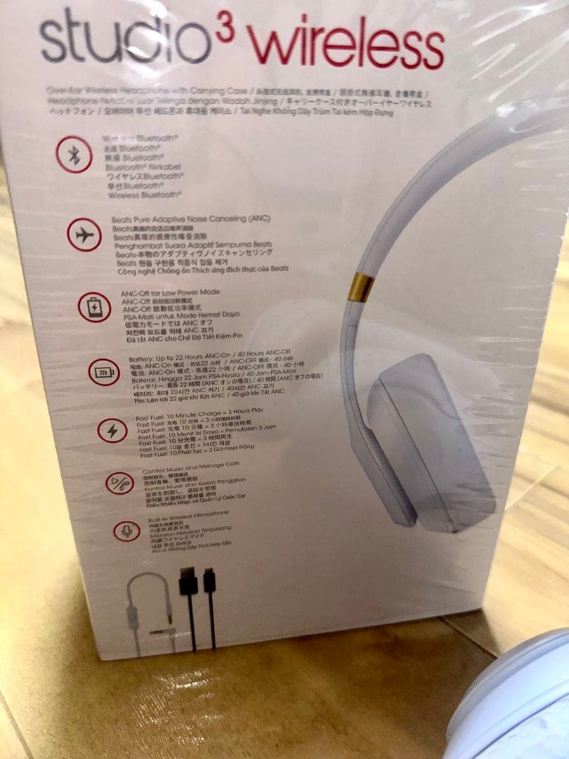 Beats Studio3 Wireless ホワイト