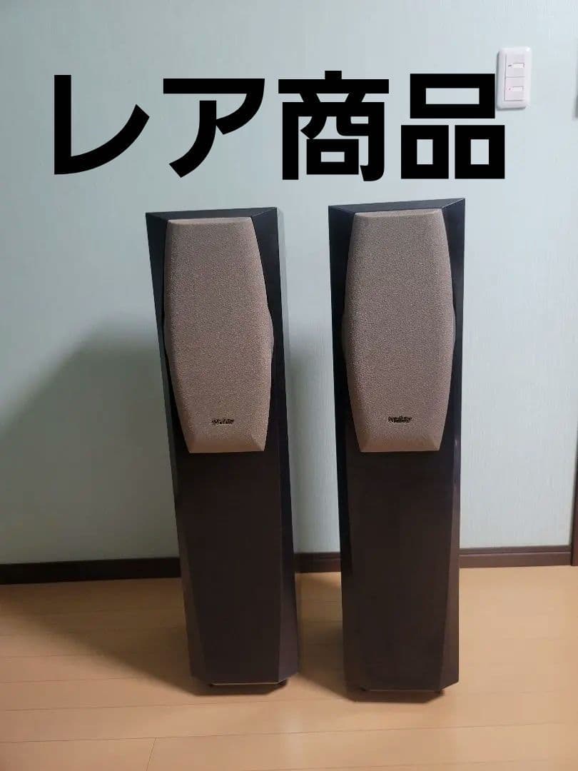 Infinity IL30 スピーカー　インフィニティ