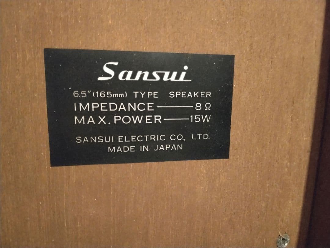 Sunsui 6.5インチ フルレンジスピーカー アルニコ