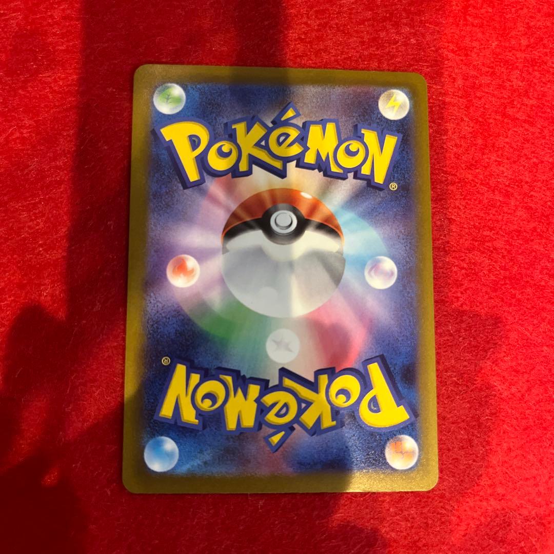 ポケカ メガゲンガーex sar 240/193 メガドリーム ex