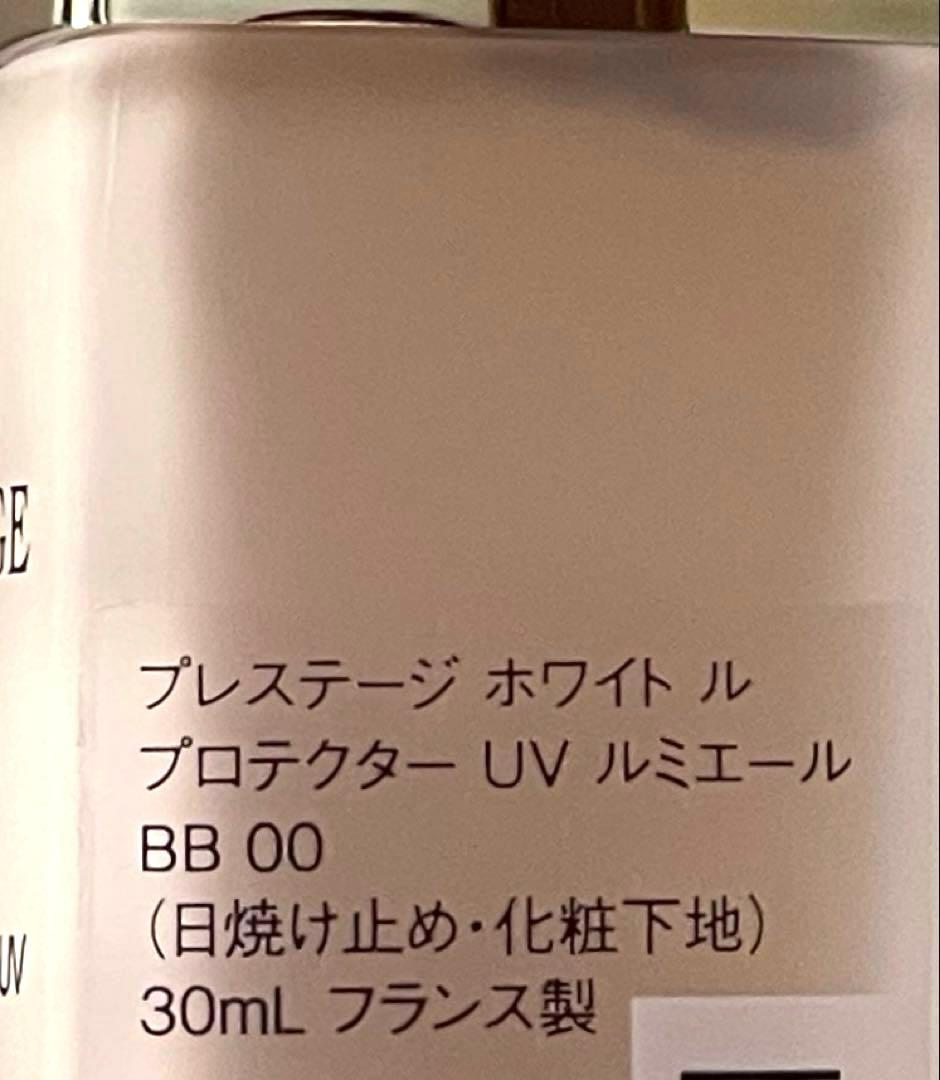 ディオールプレステージホワイトルプロテクターUVルミエールBB00♦️新品未使用♦️