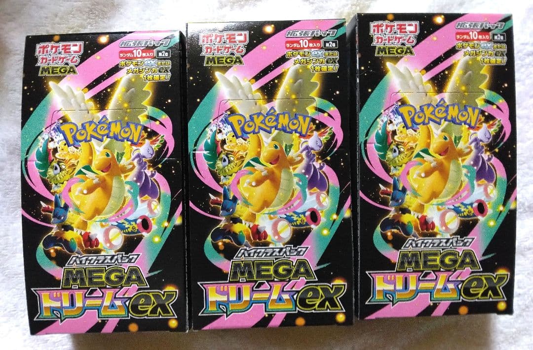 ポケモンカード メガドリームex 3box シュリンクなし ペリペリあり