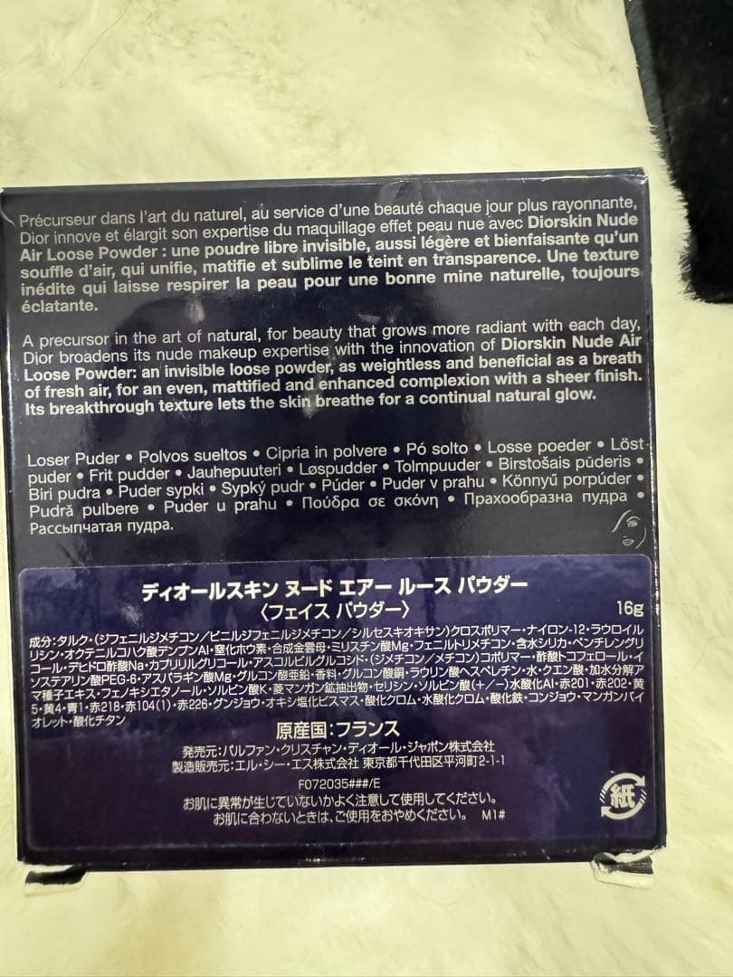 化粧品１２点まとめ売り！ディオール、シャネルその他コスメなど【新品ポーチ付き❣️】