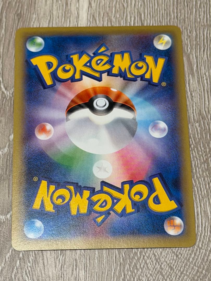 MハッサムEX SR XY9 破天の怒り 087/080 値下げ交渉可能‼️