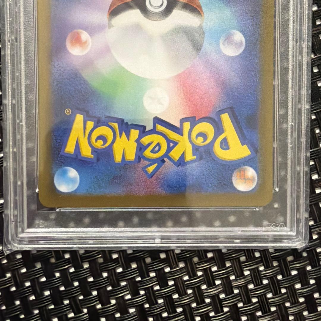 【PSA10】ルチアのアピール SAR