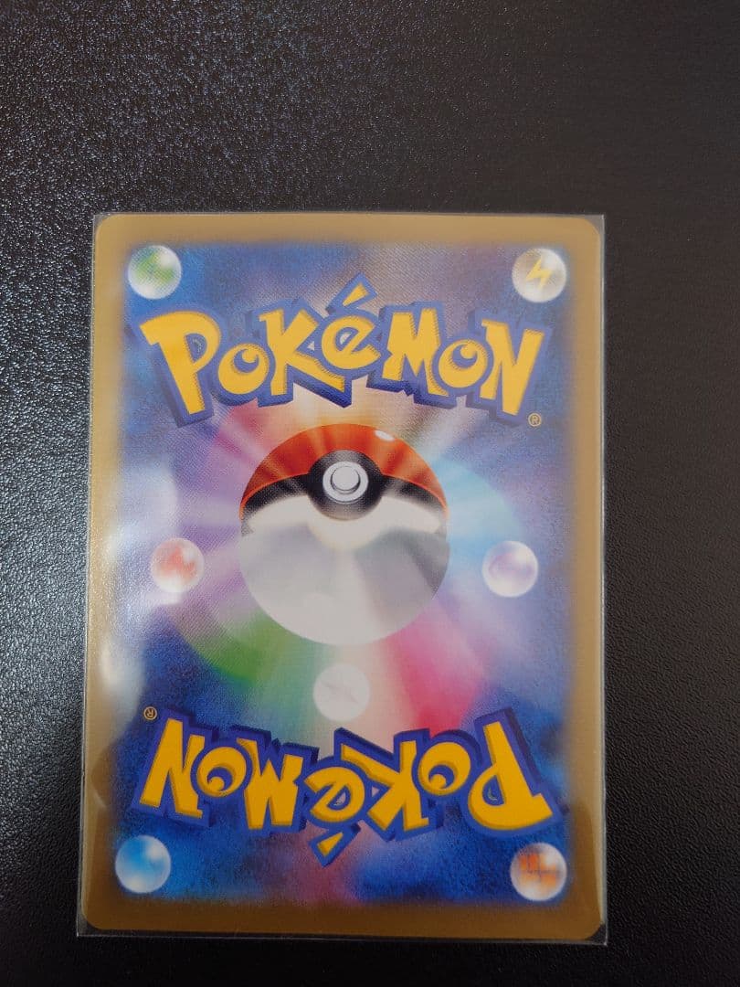 ピカチュウ 日本代表ユニフォームカード