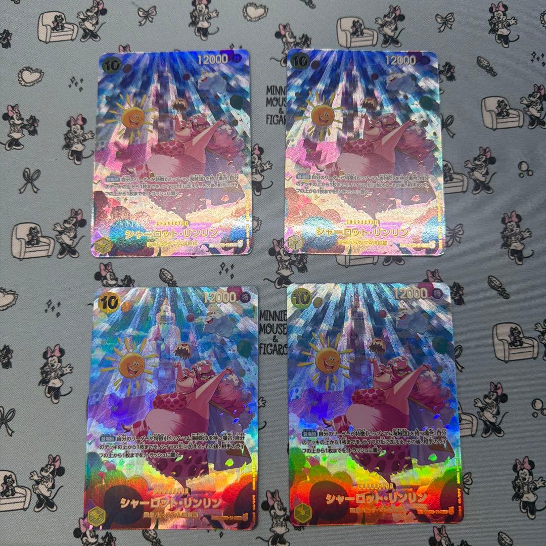 シャーロット・リンリン　SP パラレル　4枚セット　ワンピースカード