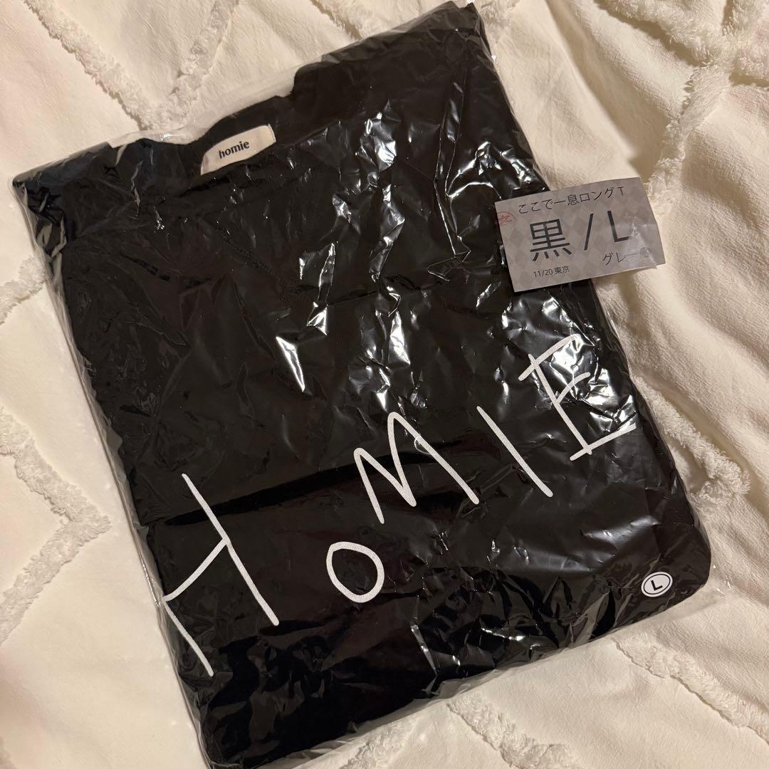 山下幸輝くん「ここで一息ロングTシャツ」会場限定