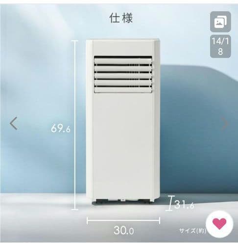 ★2025年製★アイリスオーヤマ　ポータブルクーラー　IPP-2225U