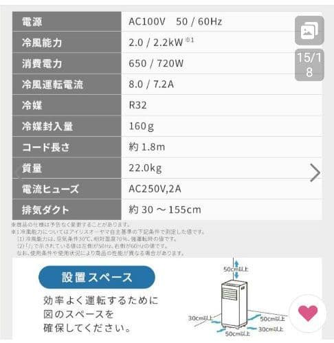 ★2025年製★アイリスオーヤマ　ポータブルクーラー　IPP-2225U
