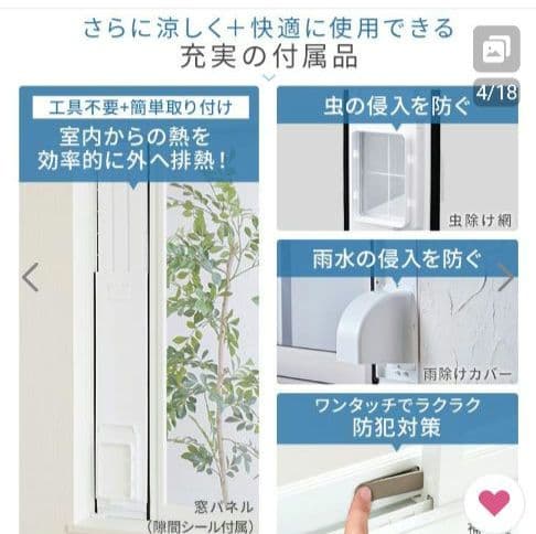 ★2025年製★アイリスオーヤマ　ポータブルクーラー　IPP-2225U