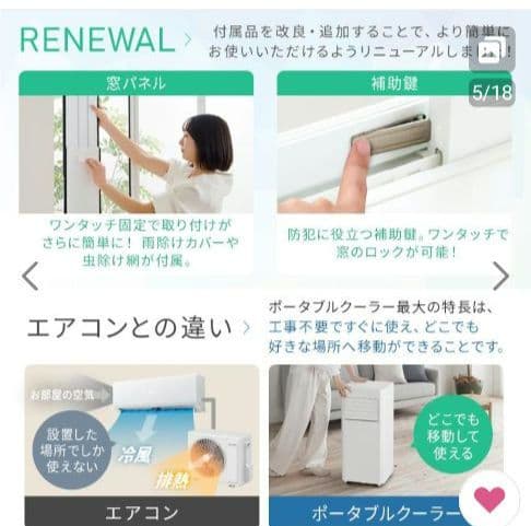 ★2025年製★アイリスオーヤマ　ポータブルクーラー　IPP-2225U