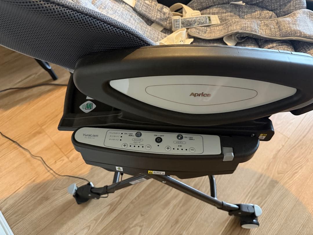 Aprica(アップリカ) ハイローチェア ユラリズム オート ライト