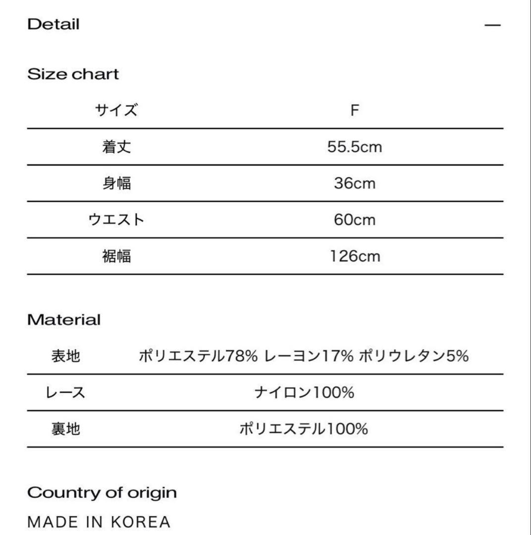 ワンピース theredthread S cutting lace dress