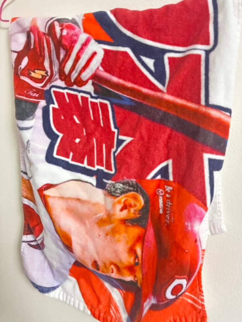 佐々木泰選手レプリカユニフォーム ビジターユニフォーム若鯉タオル 侍ジャパン