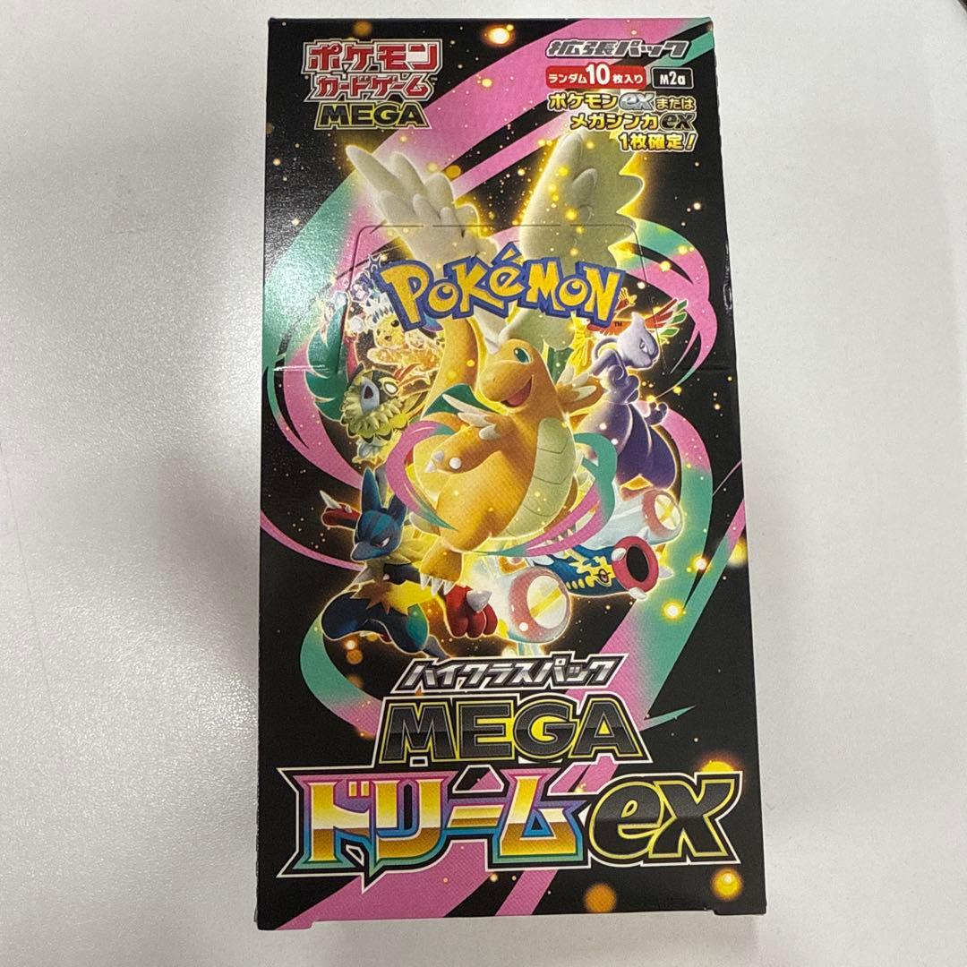 未開封シュリンクなし　ポケモンカードMEGA ハイクラスパック　ドリーム ex