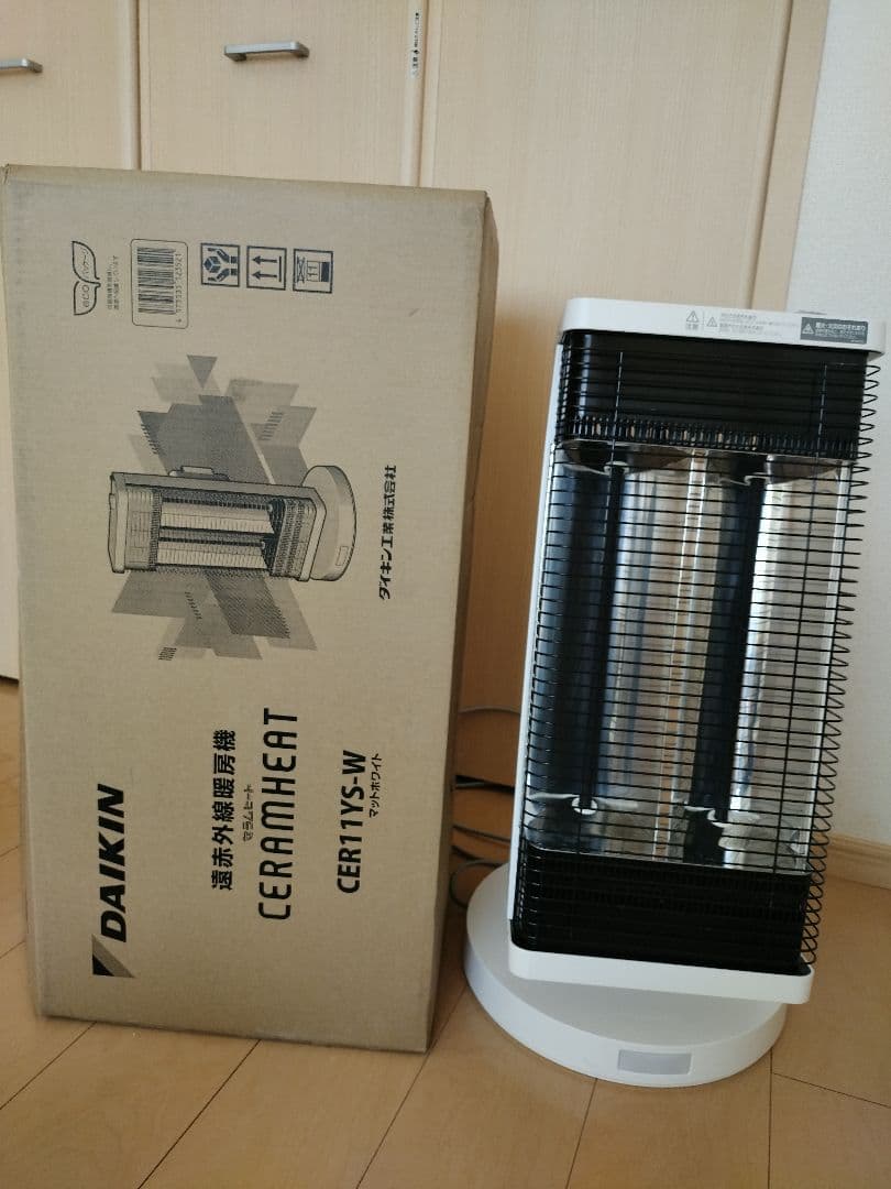 【出品4/17AM迄】DAIKIN CER11YS-Wセラ厶ヒート 2021年製