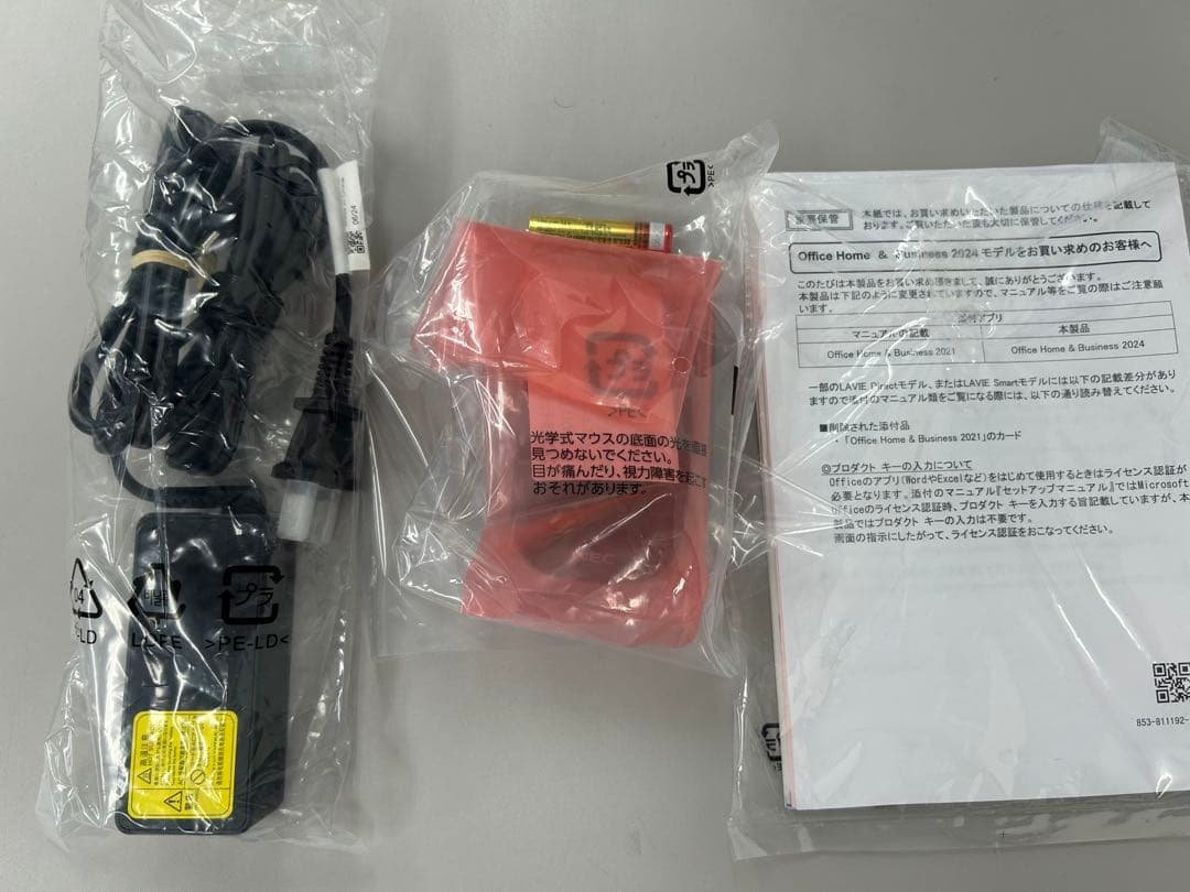 未使用品LAVIE Direct N13 Slim Core™ i7