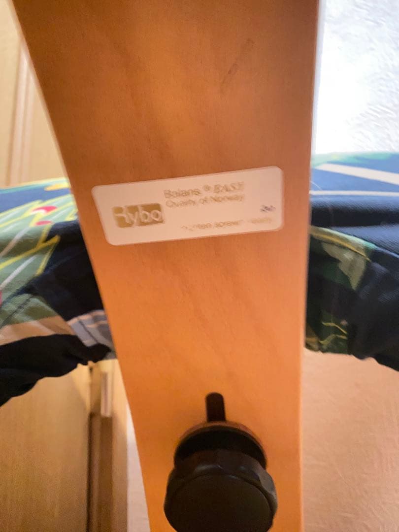 バランスチェア　リボ社