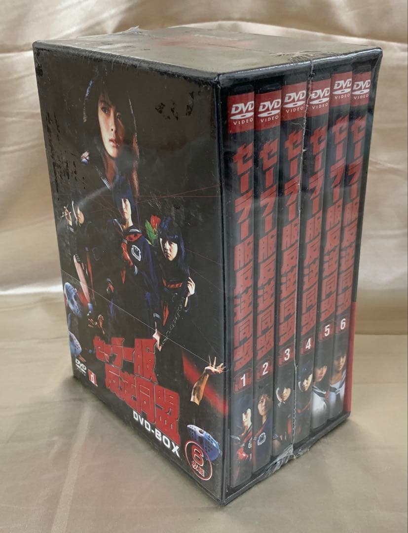 セーラー服反逆同盟 DVD-BOX