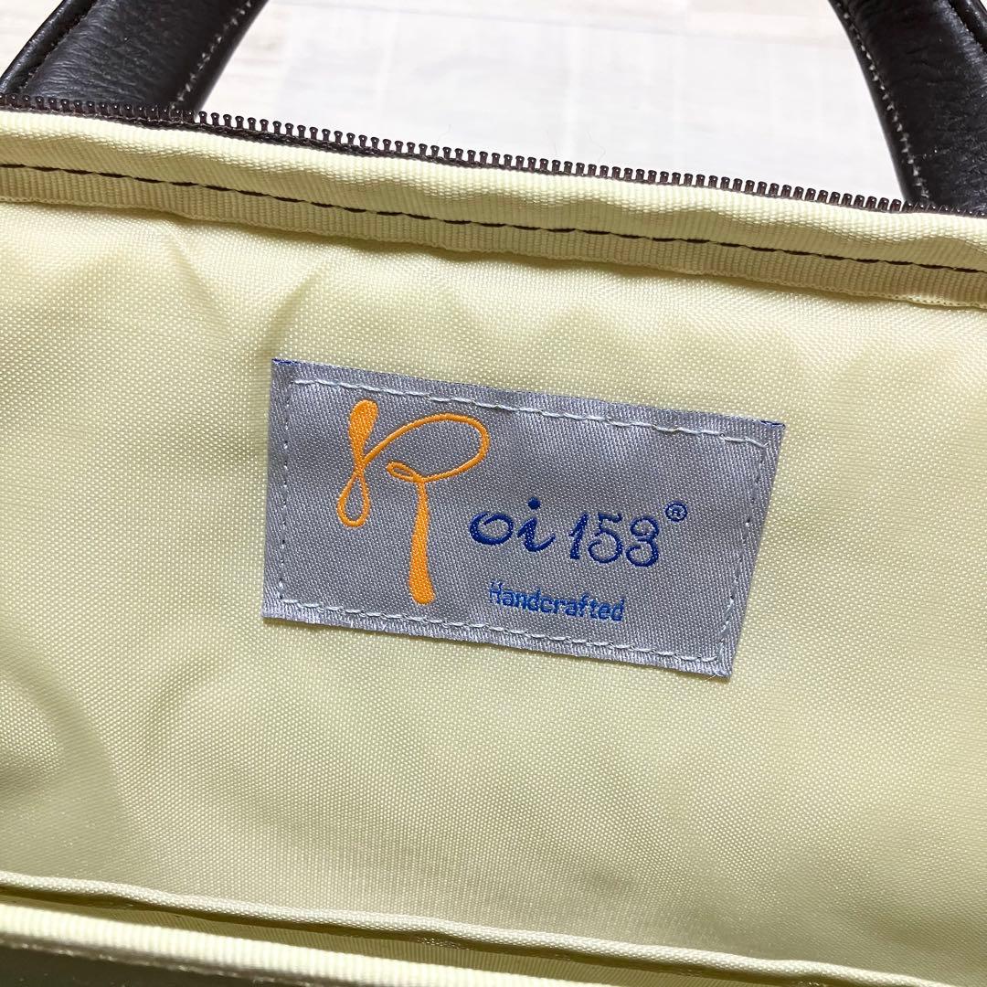 Roi ロイ フルート用 マルチバッグ 3way ファー生地