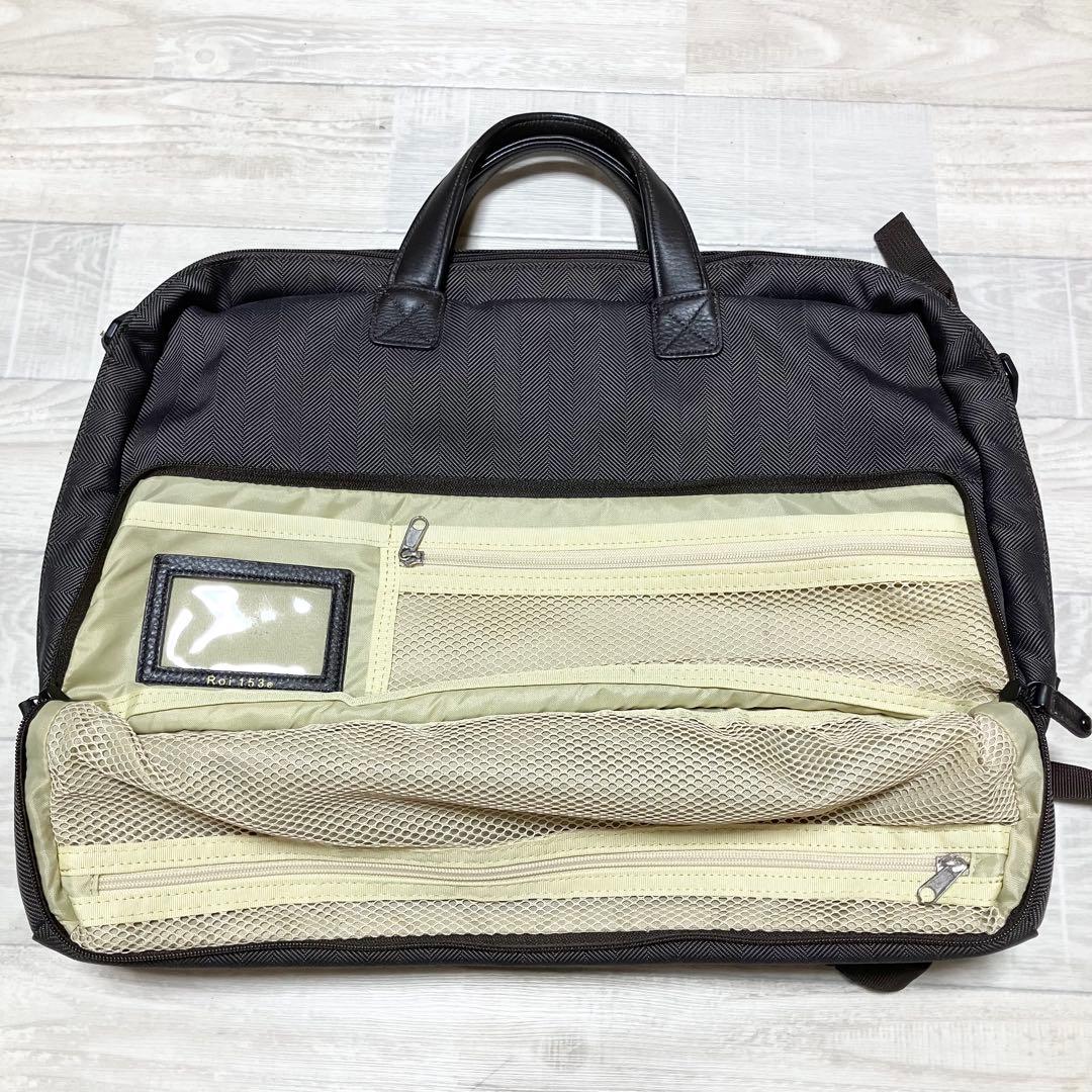 Roi ロイ フルート用 マルチバッグ 3way ファー生地