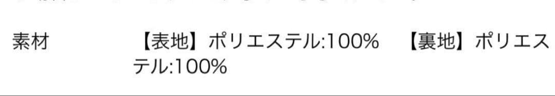 CADUNE 神崎恵さんコラボ　ノーカラーショートジャケット