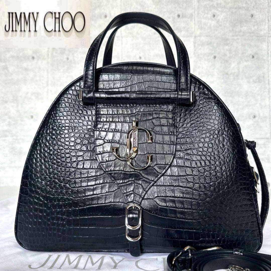 専用品JIMMY CHOO VARENNE クロコ型押し 2WAYバッグ