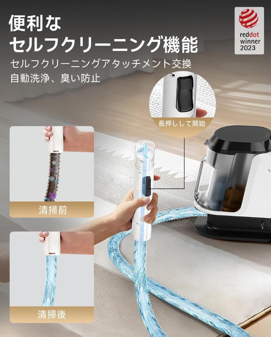 リンサークリーナー 力カーペットクリーナー 大容量 布洗浄 車内　ソファー　軽量