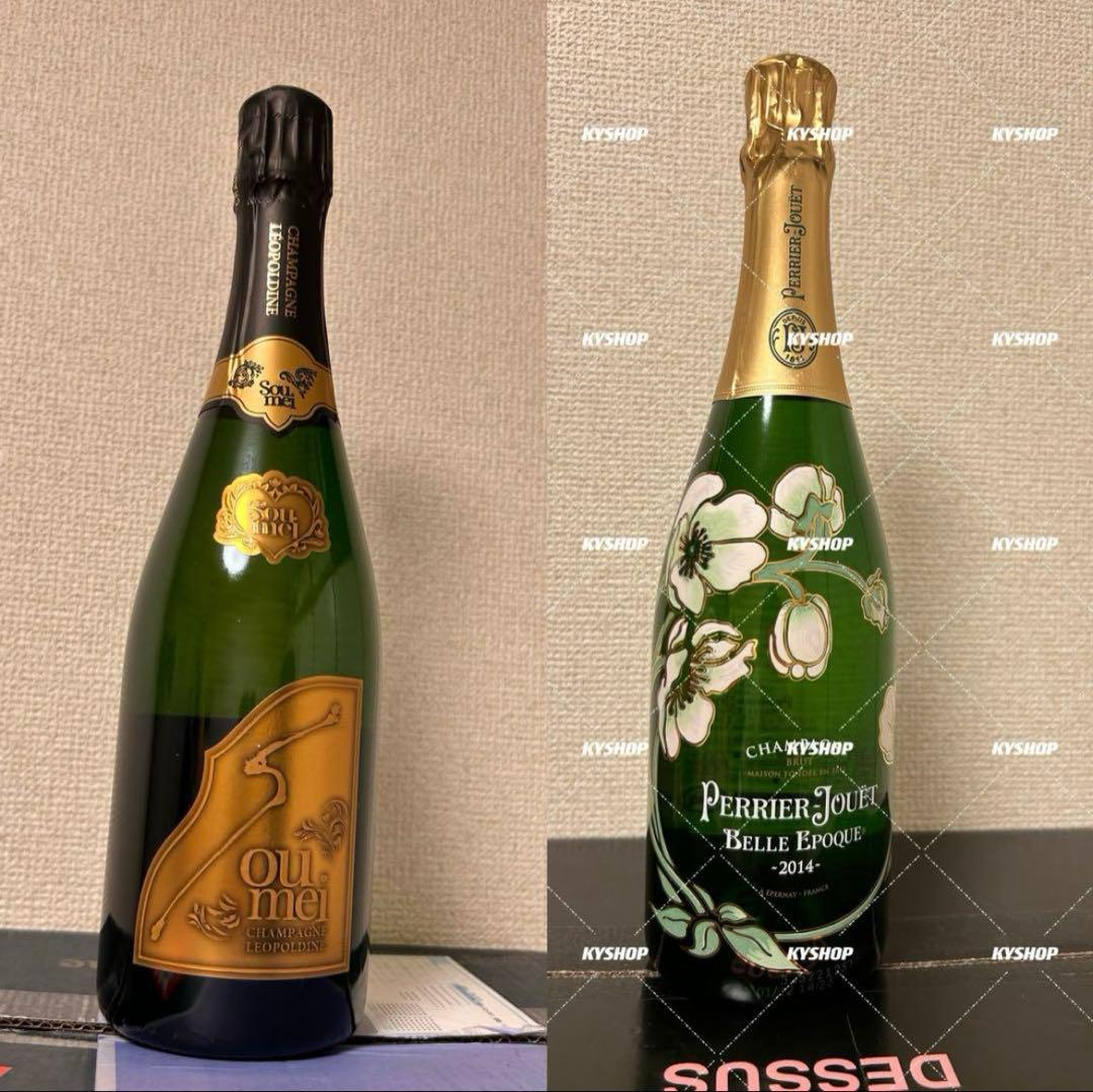 ソウメイブリュット、ベルエポック2016 2本セット