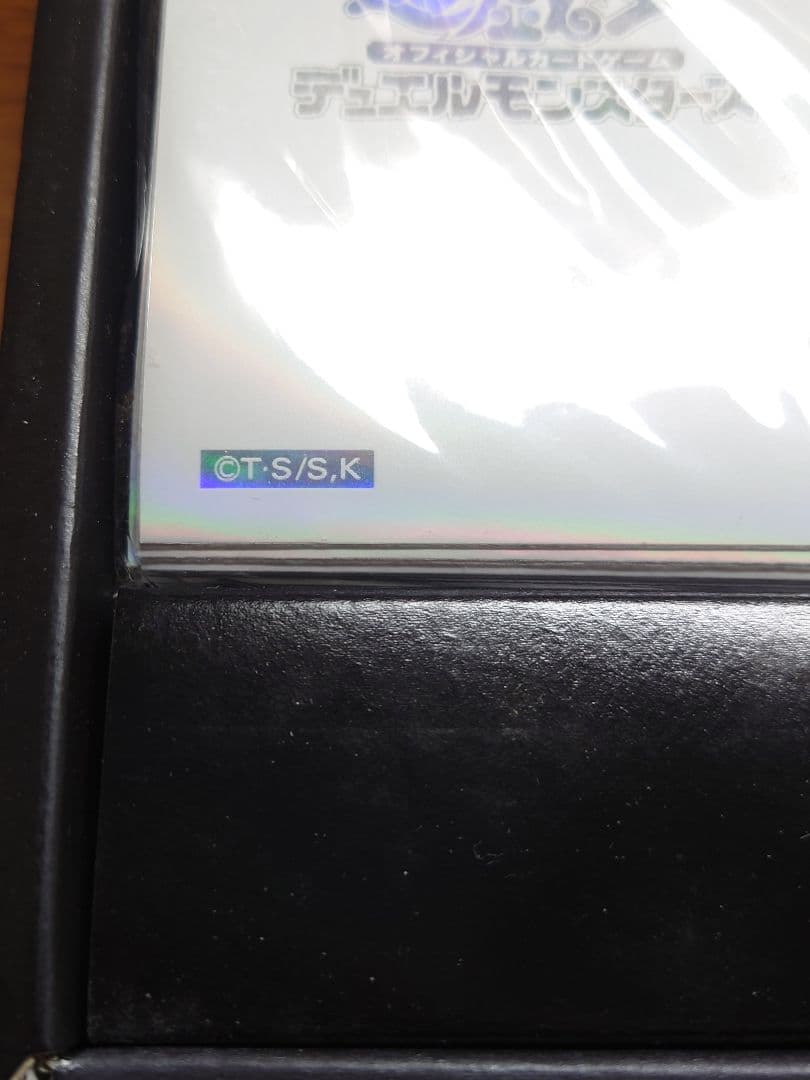 遊戯王　閃光の波動　公式　白スリーブ　プロテクター　新品　未開封